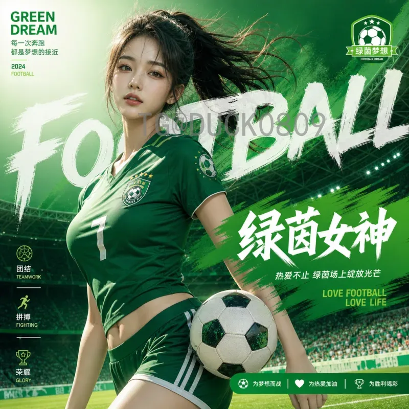 完整2026国际足联世界杯比赛直播时间指南：时区安排与观赛攻略